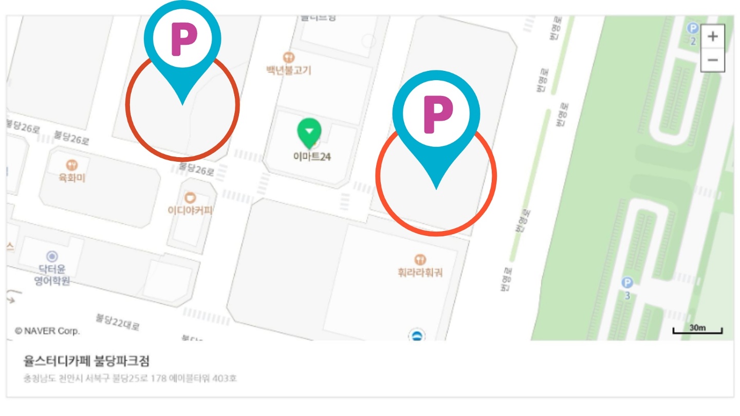 업체사진