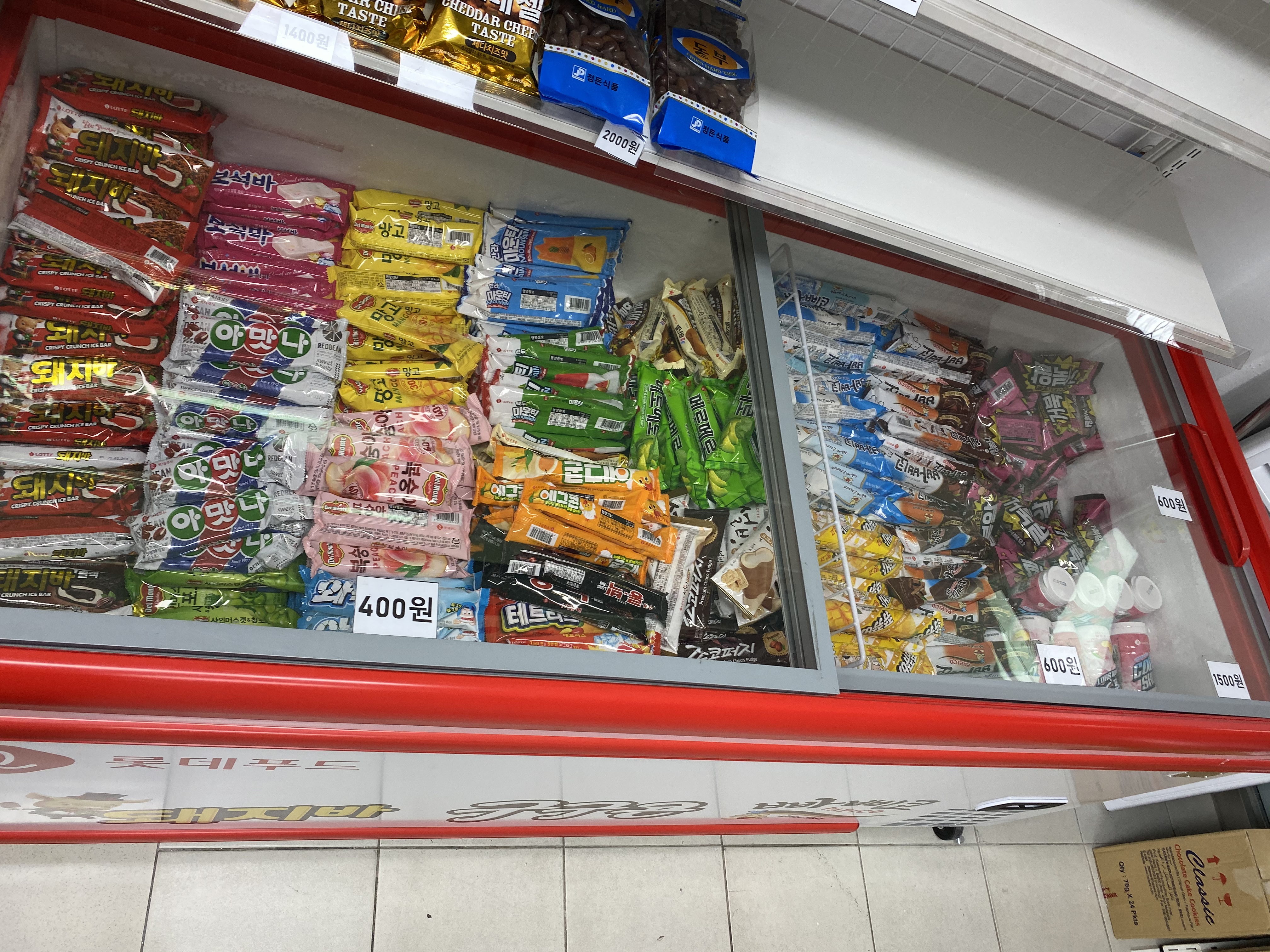 으뜸아이스크림할인점 하귀점