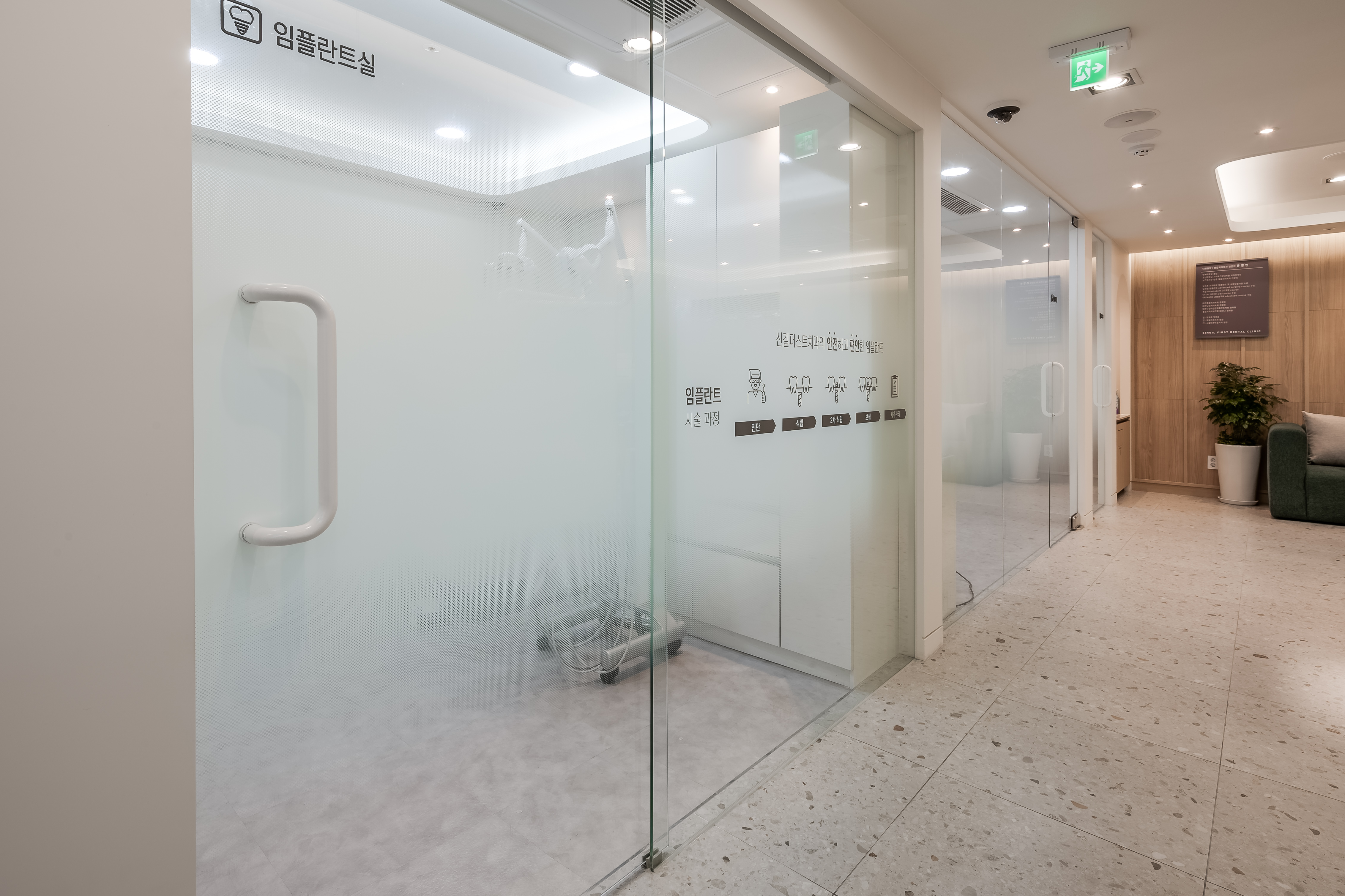 신길퍼스트치과의원 대표 이미지