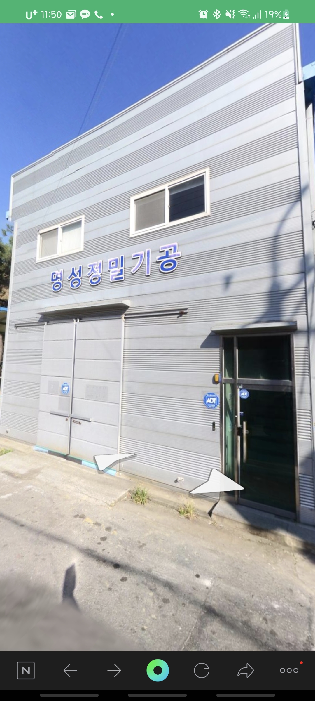 명성정밀