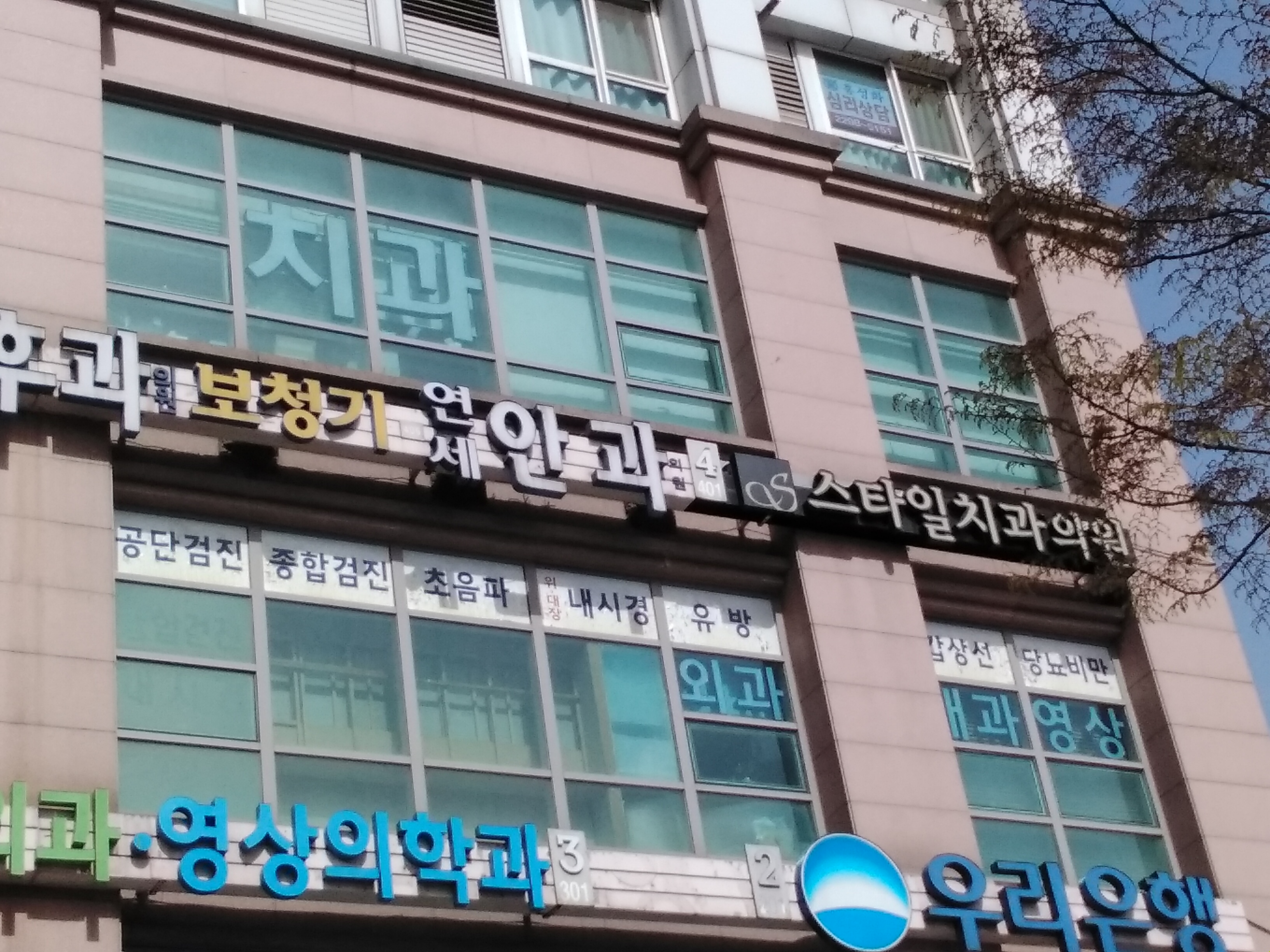 연세안과의원 대표 이미지