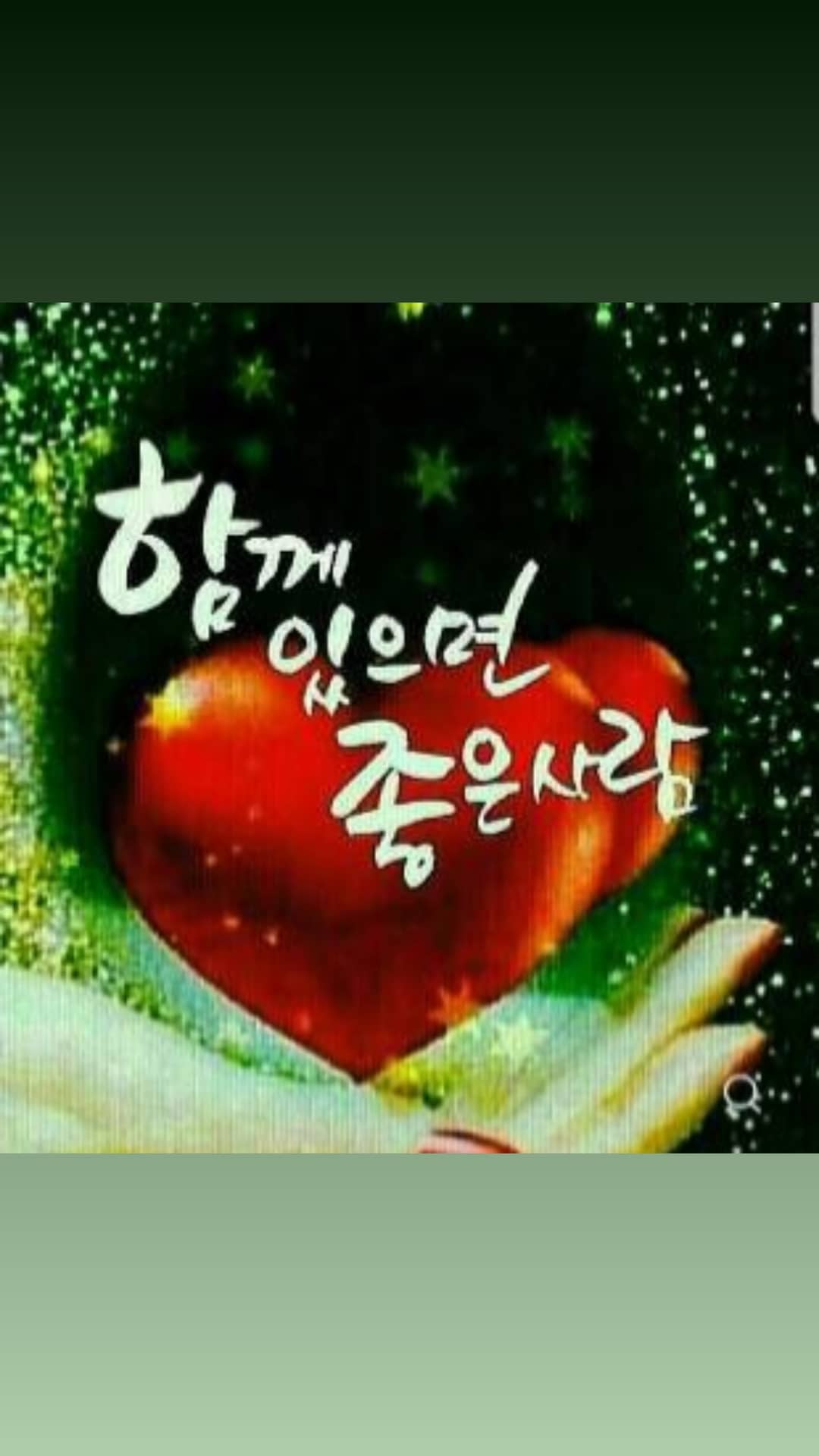 정성다함바른장례
