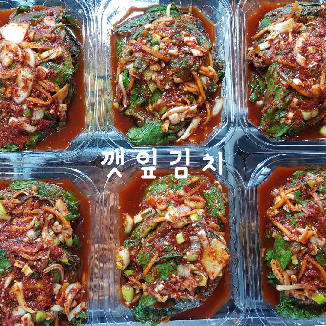 사거리언니네반찬