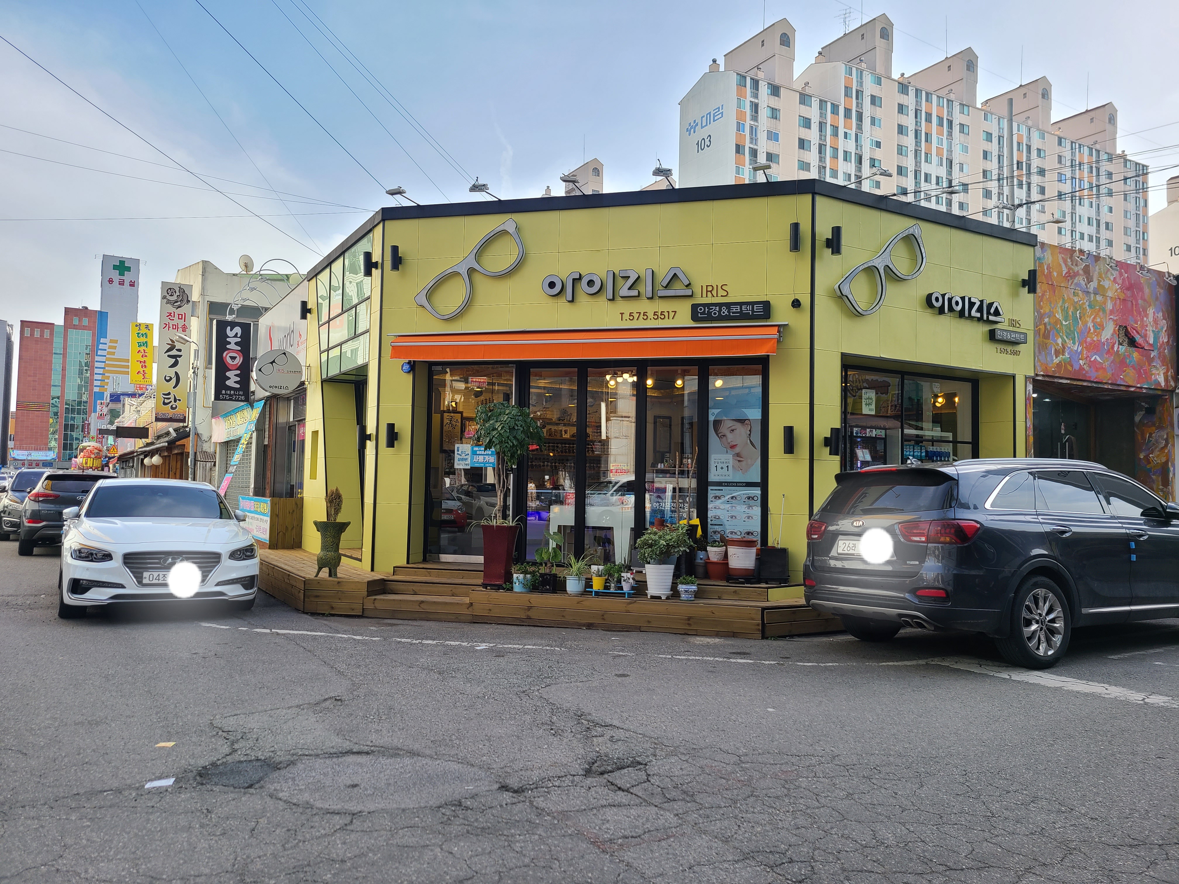 일곡 아이리스 안경원 대표 이미지
