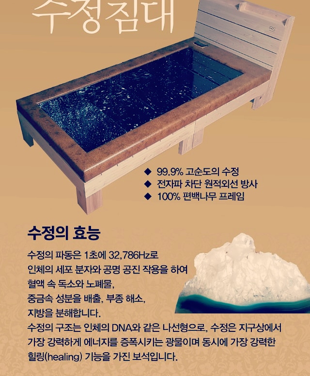 이조은에스테틱 진주혁신점