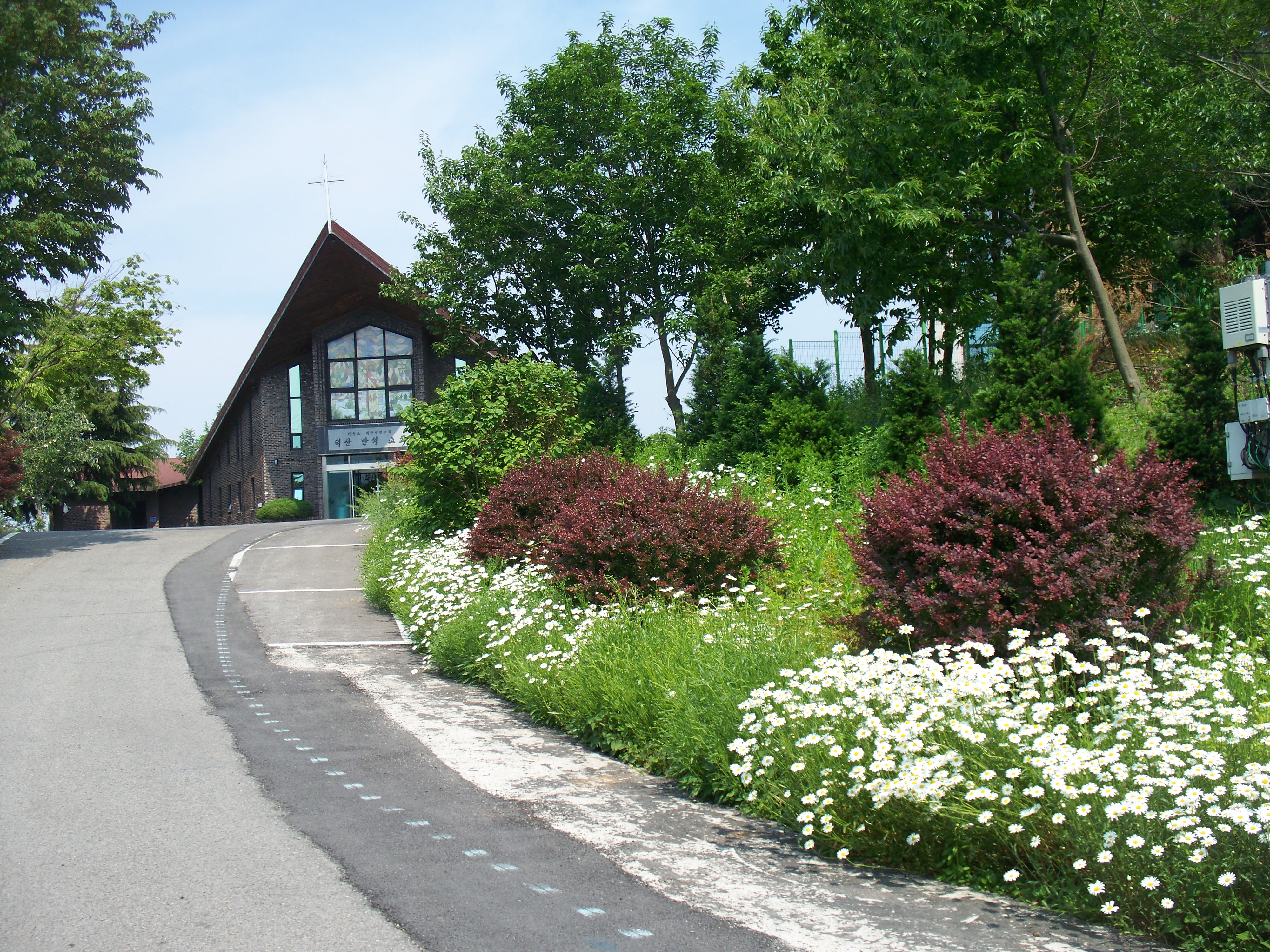 덕산반석교회