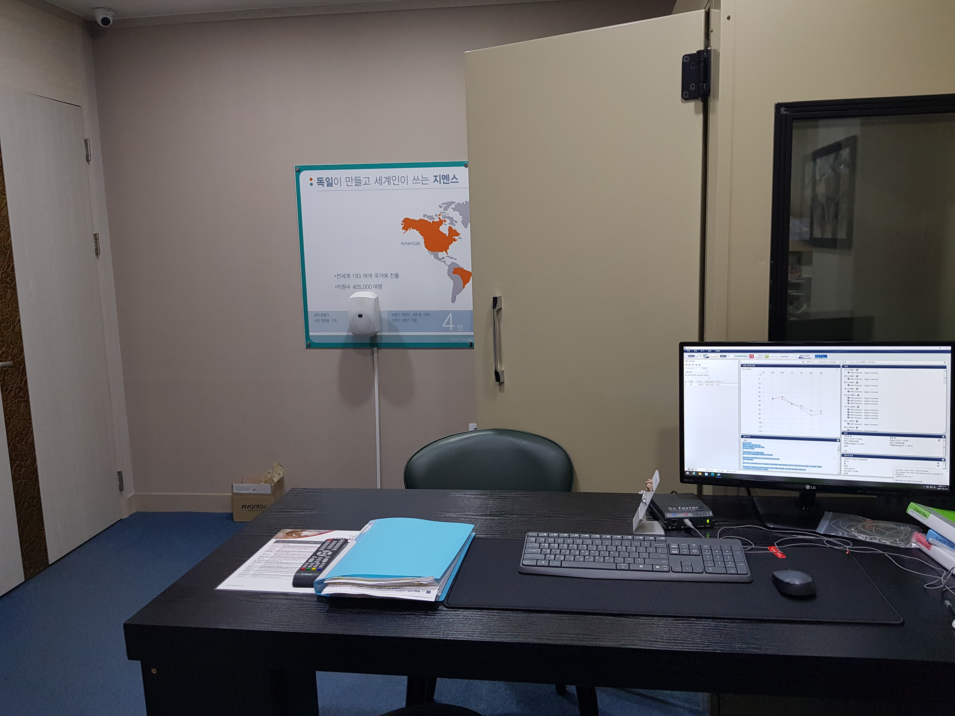 시그니아 독일보청기 서구센터 대표 이미지