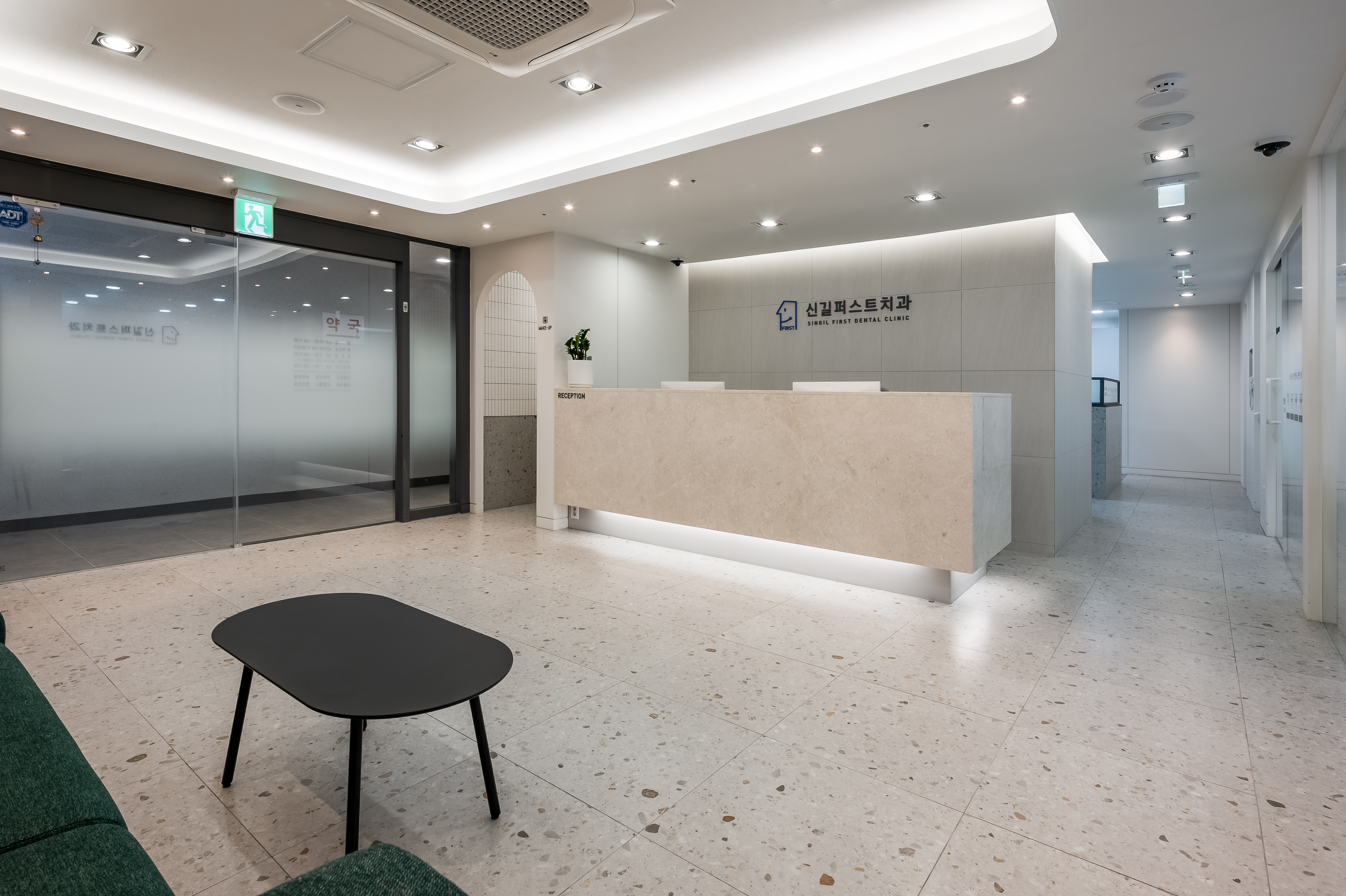 신길퍼스트치과의원 대표 이미지