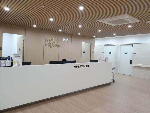 행복한어린이병원 시설 사진