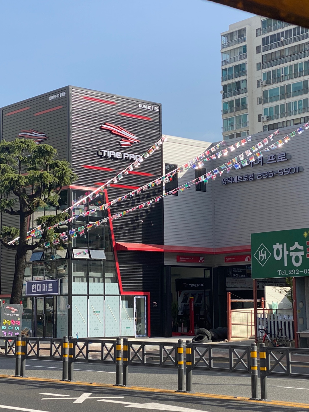 타이어프로 양덕메트로점