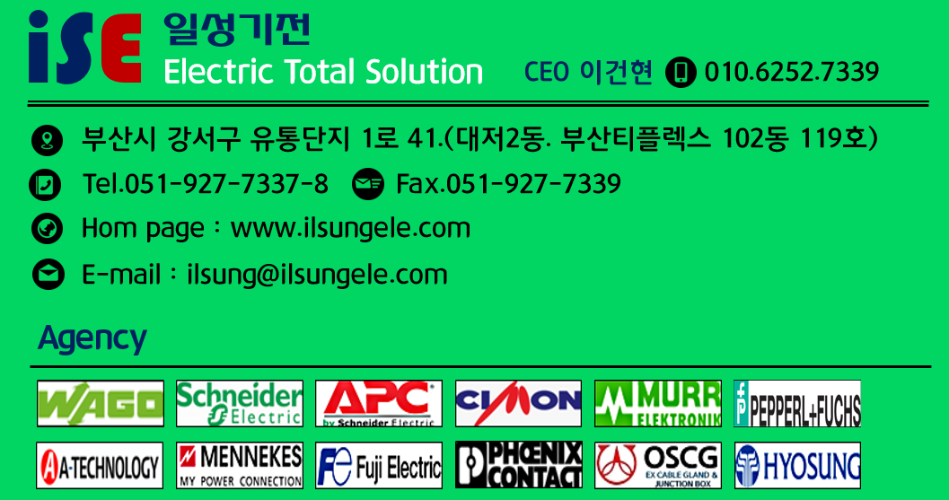 일성기전