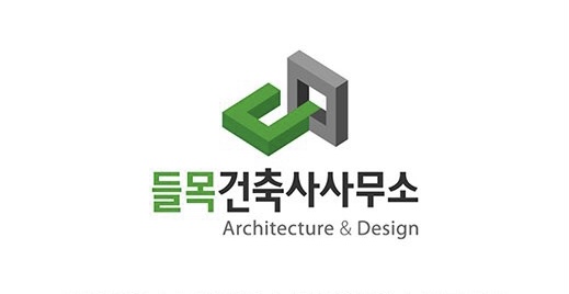 들목건축사사무소
