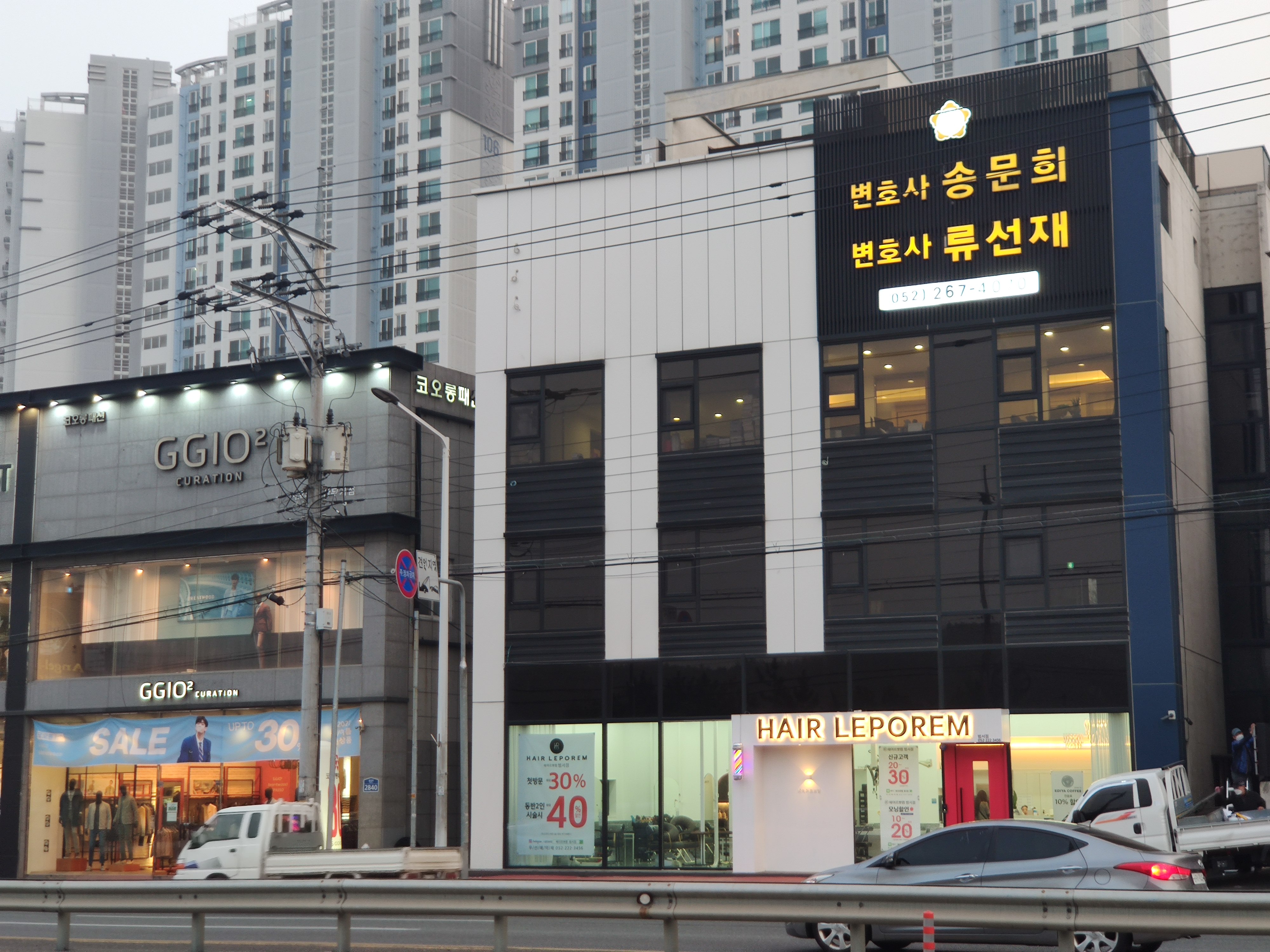 변호사 류선재 법률사무소 대표 이미지