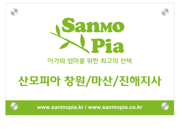 이대원산부인과의원 시설 사진