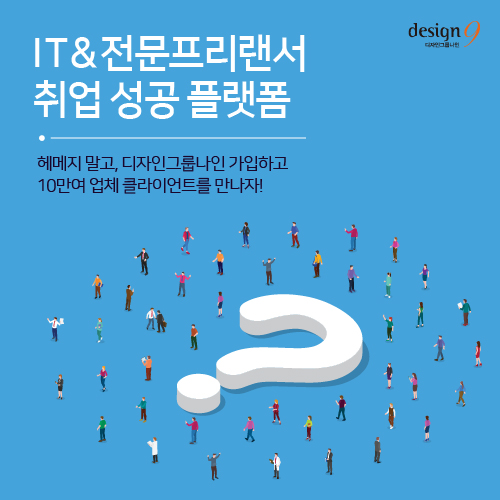 디자인그룹나인