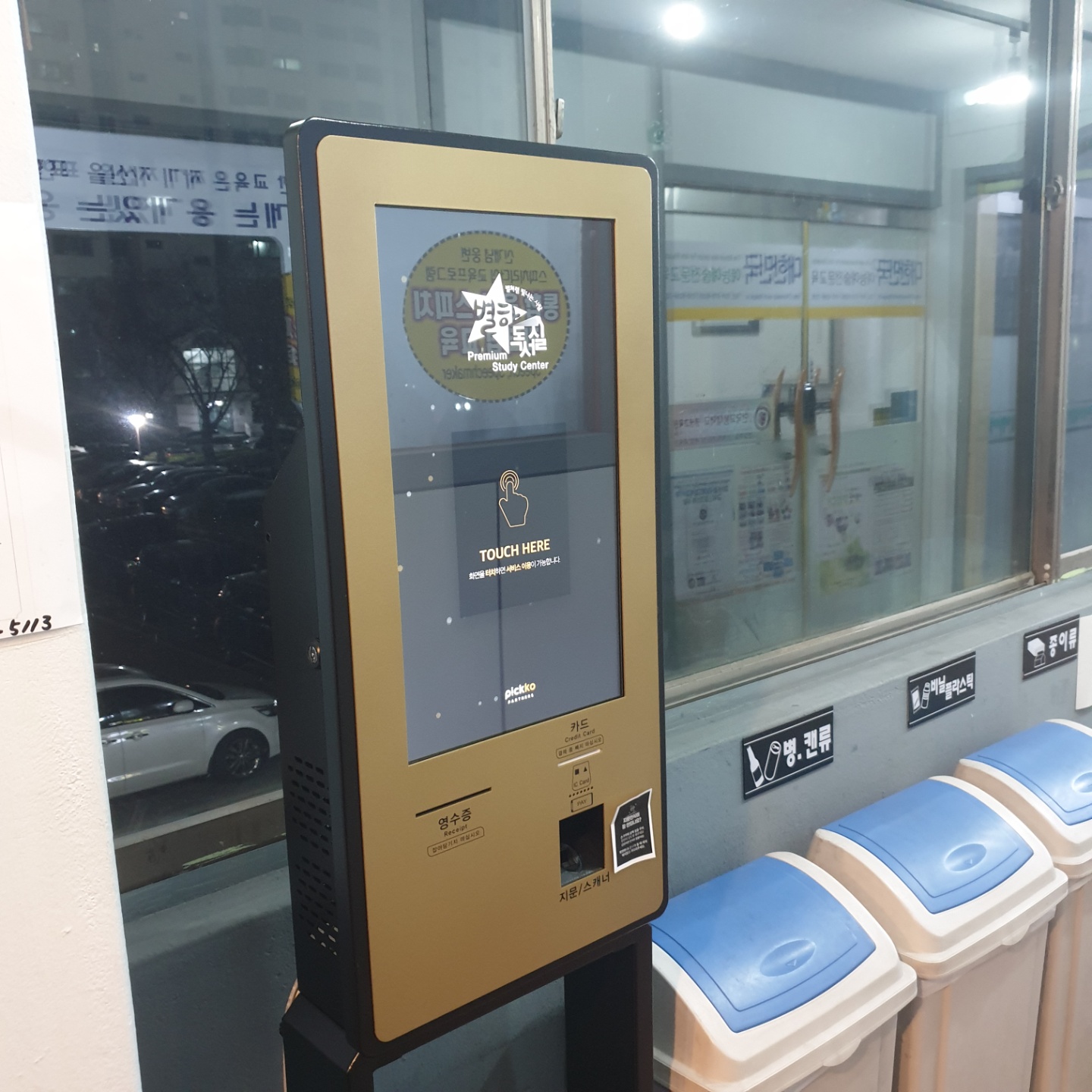 업체사진