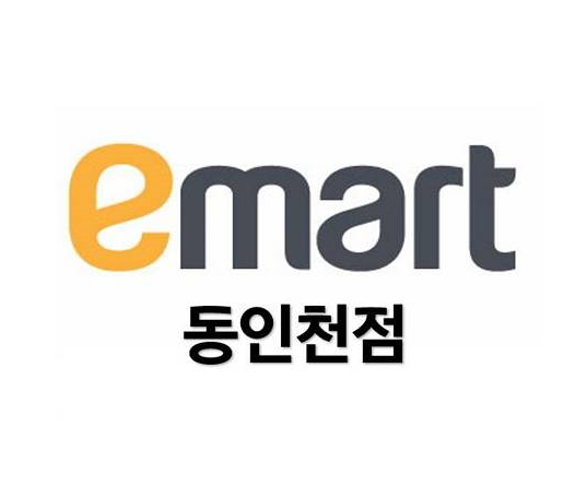 이마트 동인천점