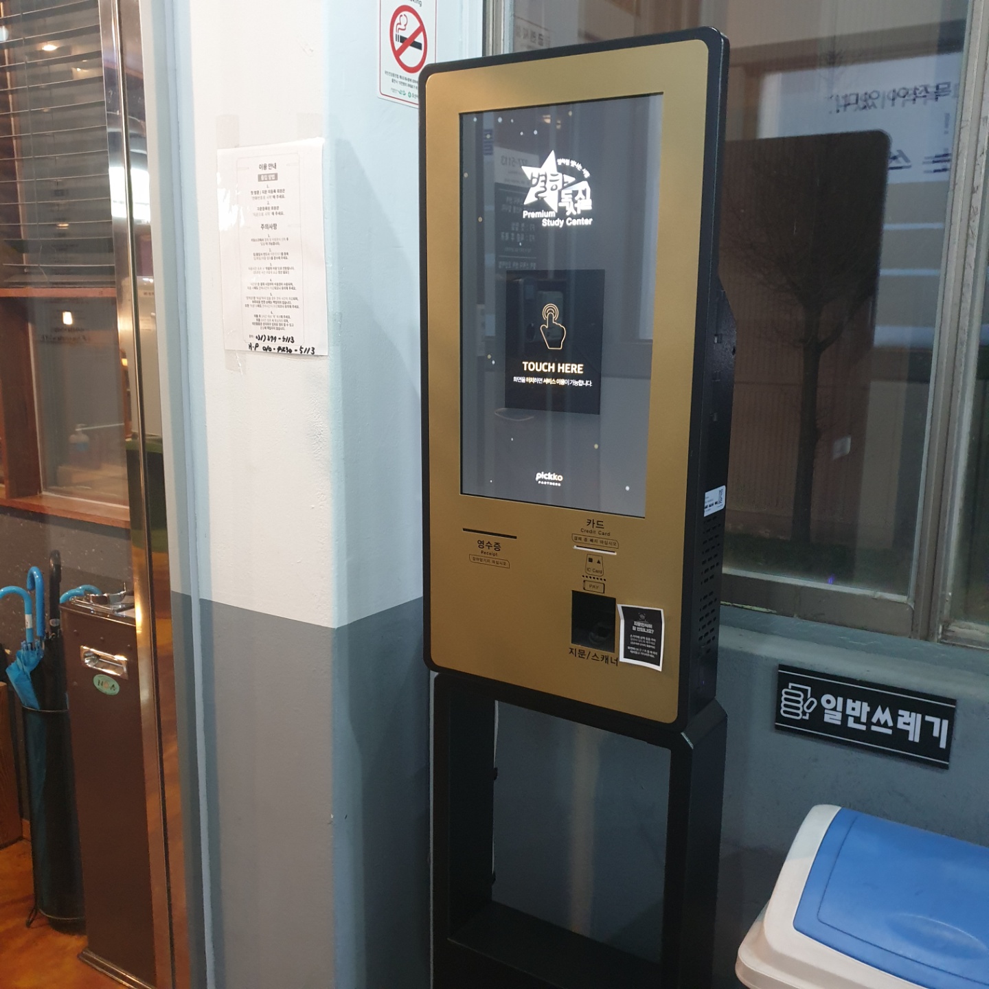 업체사진
