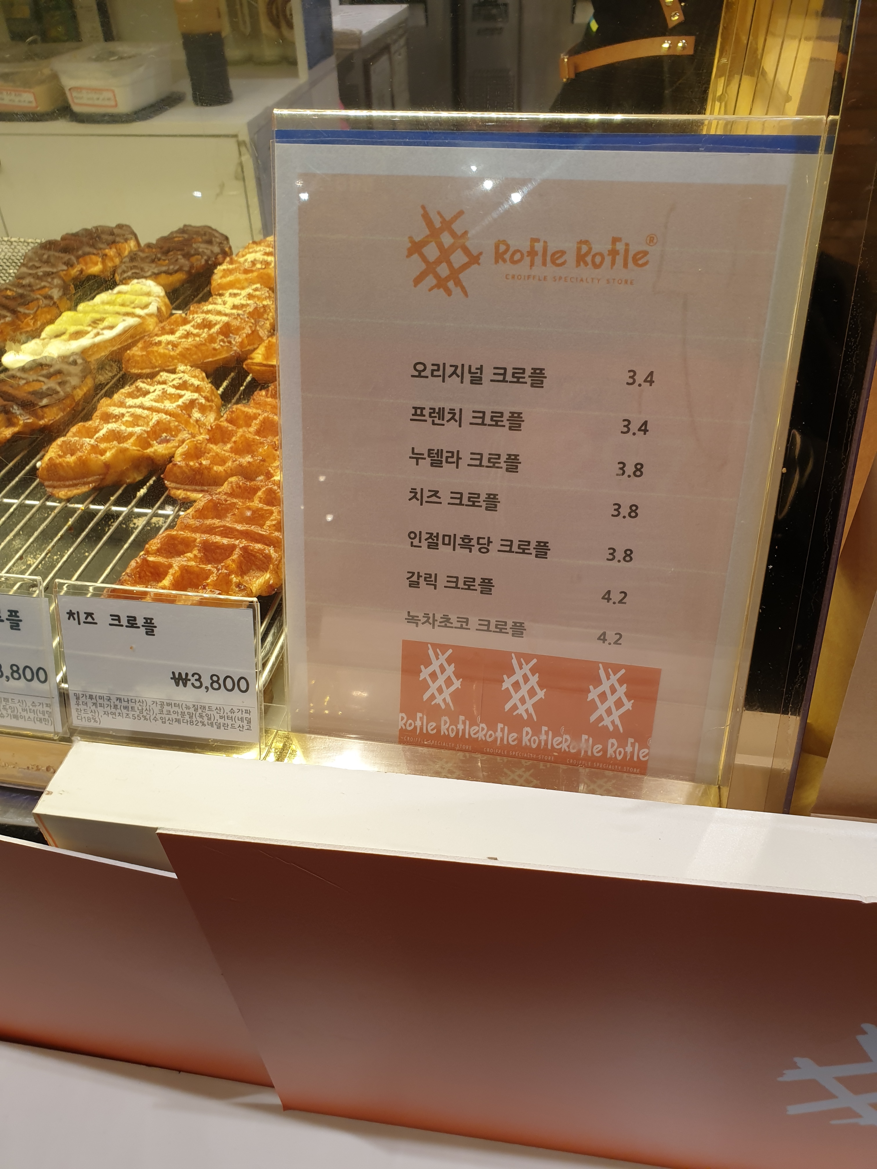 로플로플 현대시티아울렛 가든파이브점