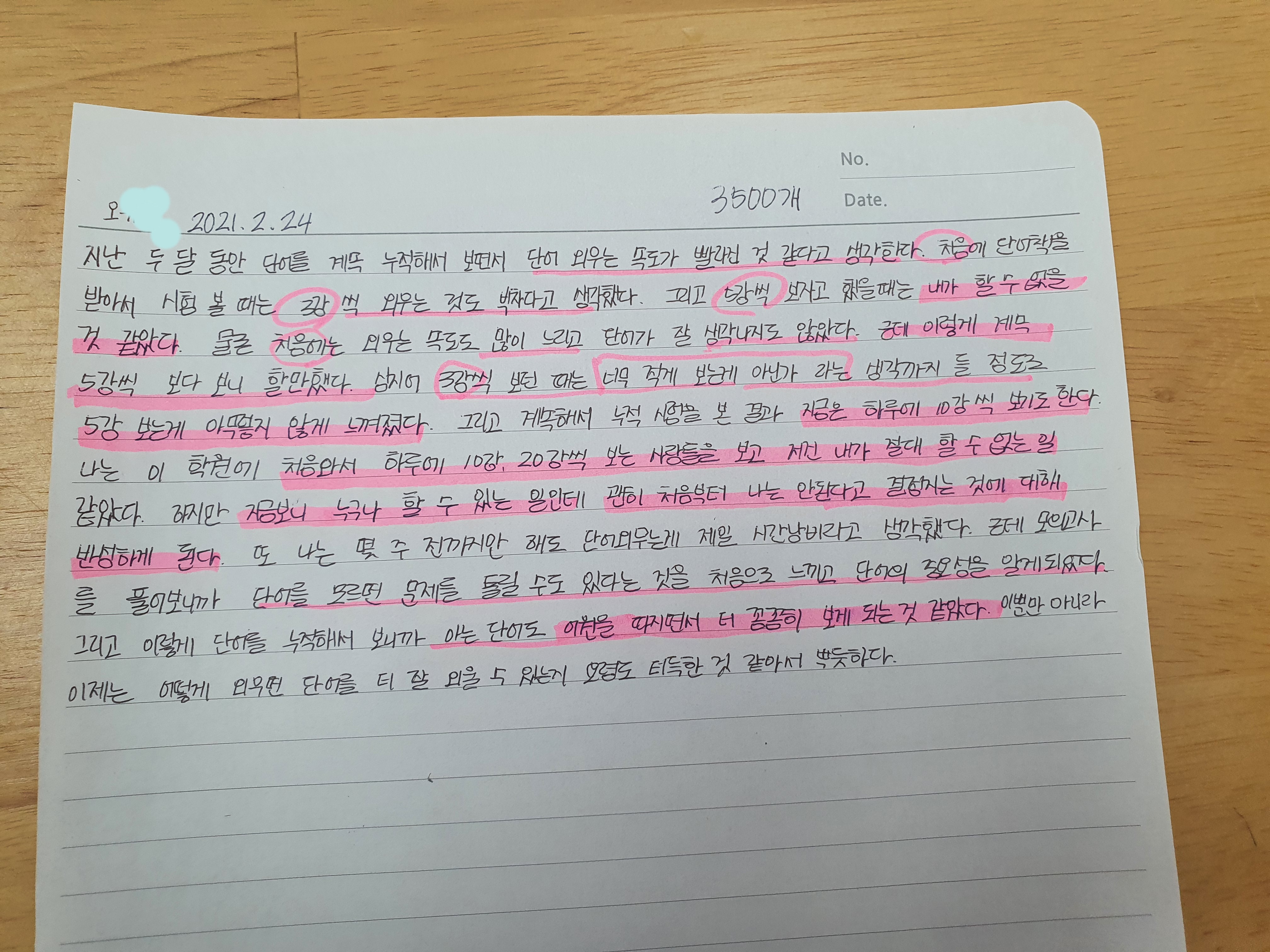 시은영어학원