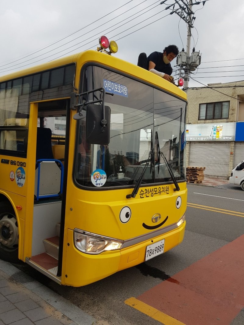 88전자종합음향