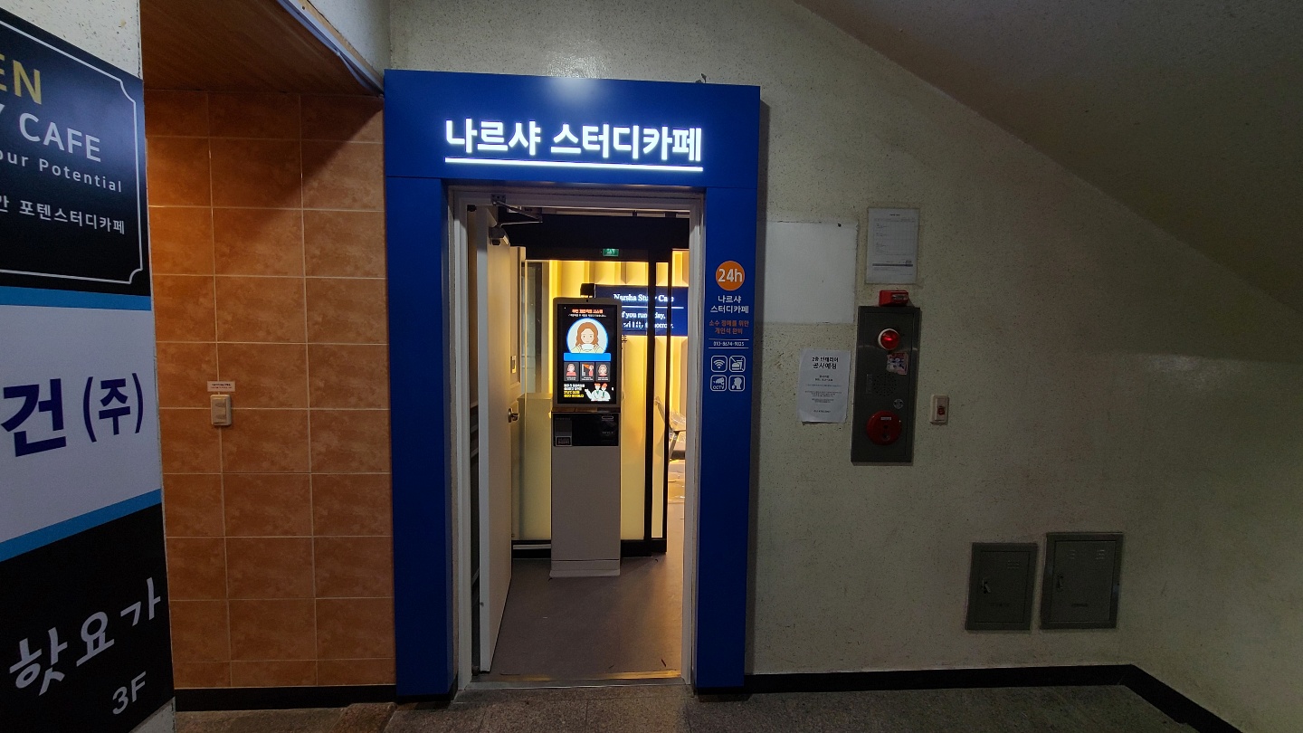 업체사진
