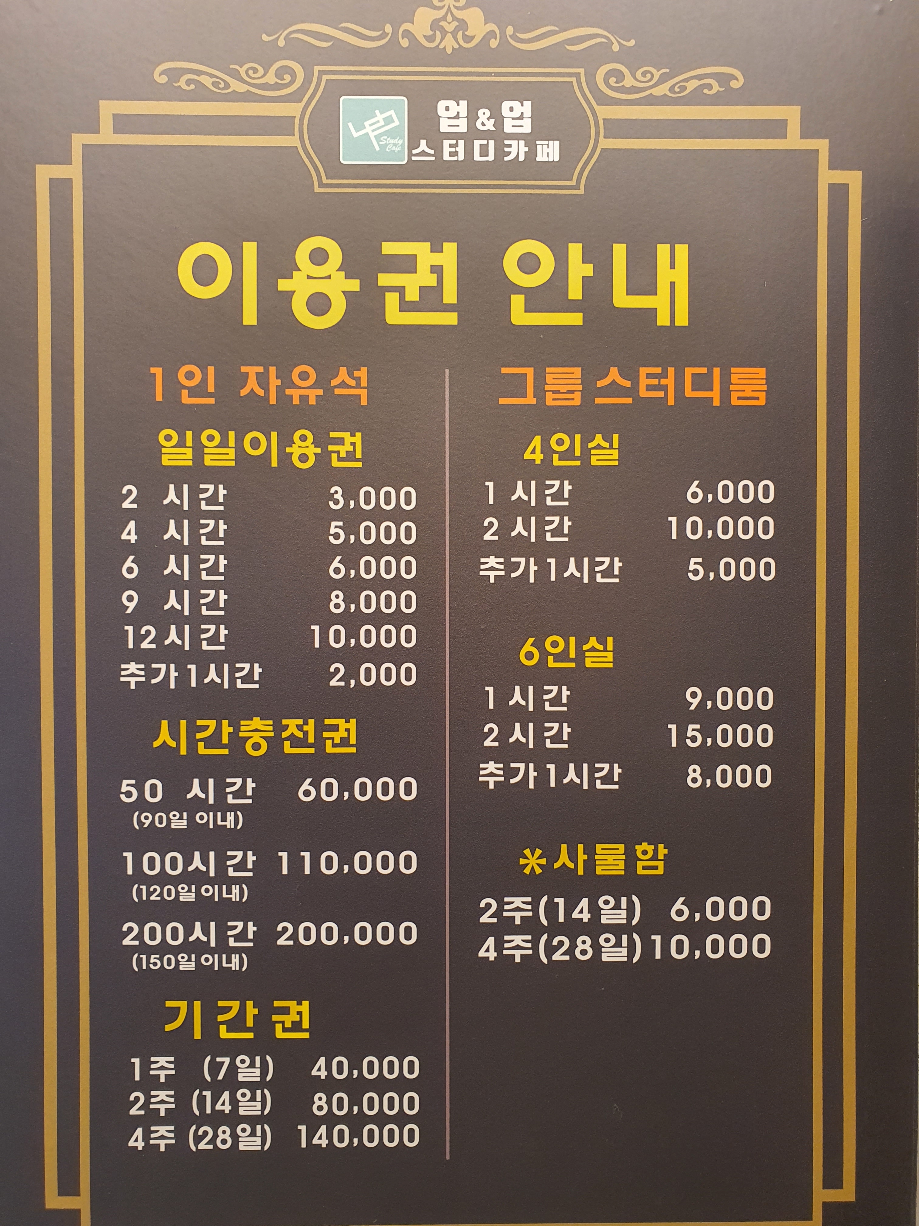 업체사진