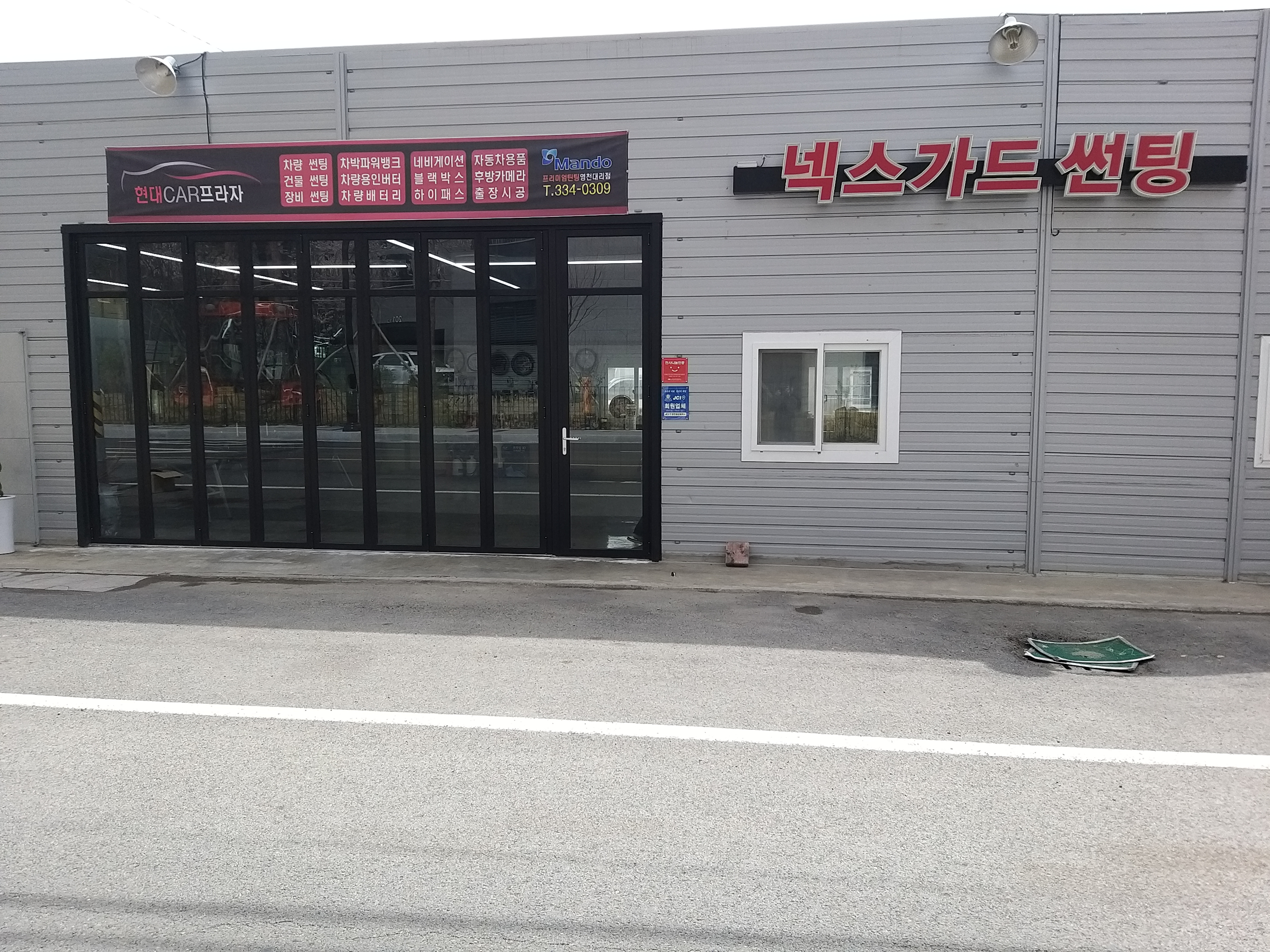 현대카프라자