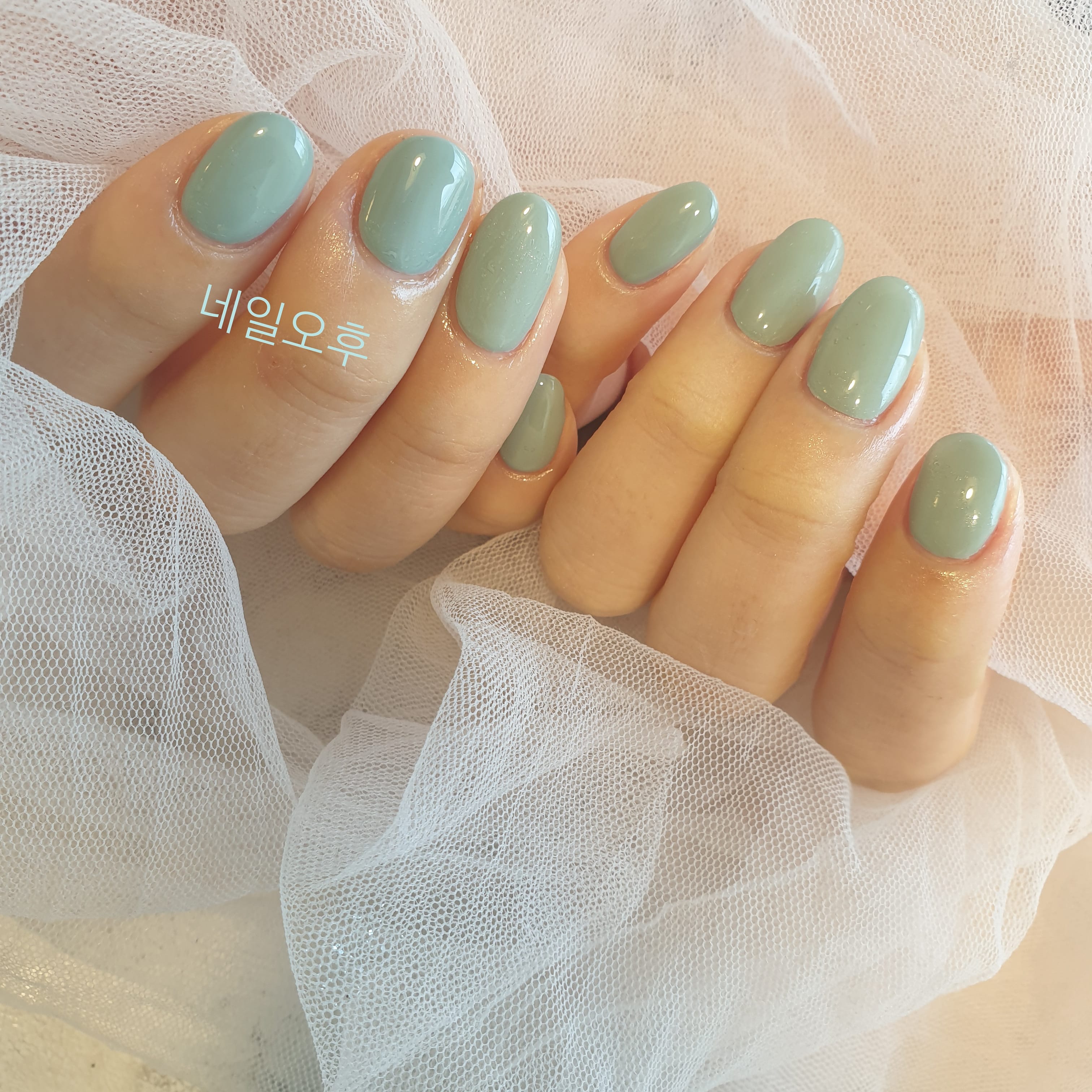 네일오후