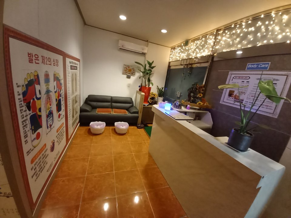 중국전통바디샵