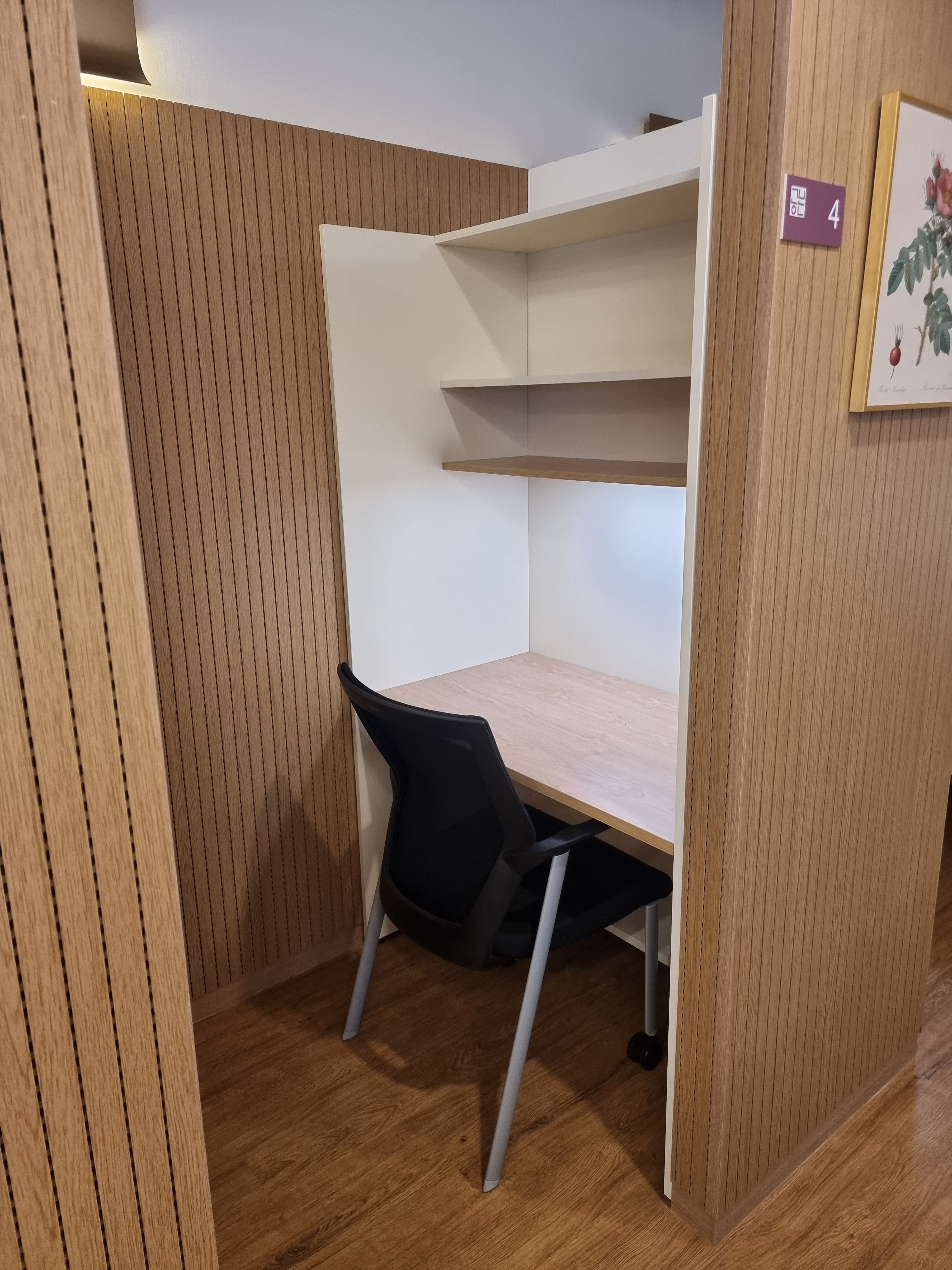 공본스터디카페 안성중앙대센터