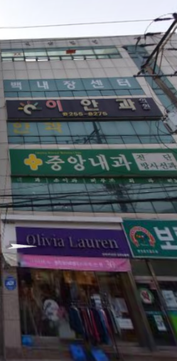 이안과의원 대표 이미지