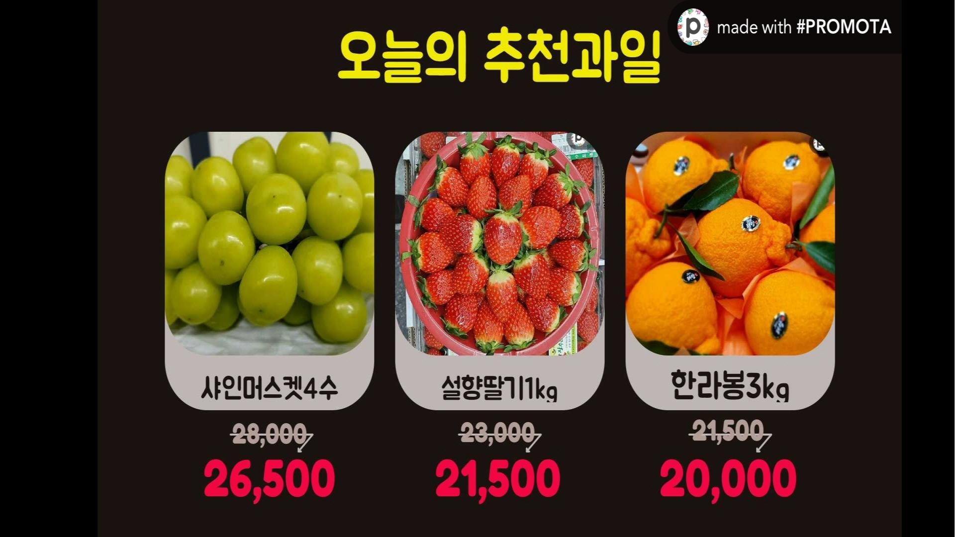 쌍용 청과랑야채랑