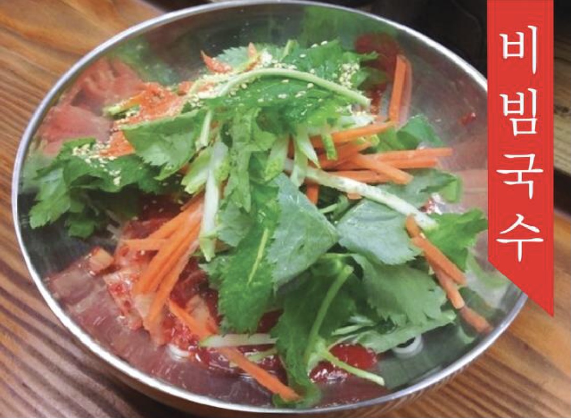 공룡국수 본점 사진 4