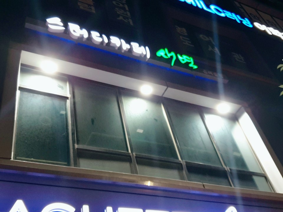 업체사진