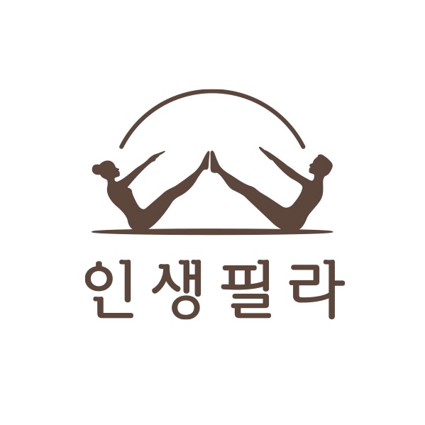 인생필라