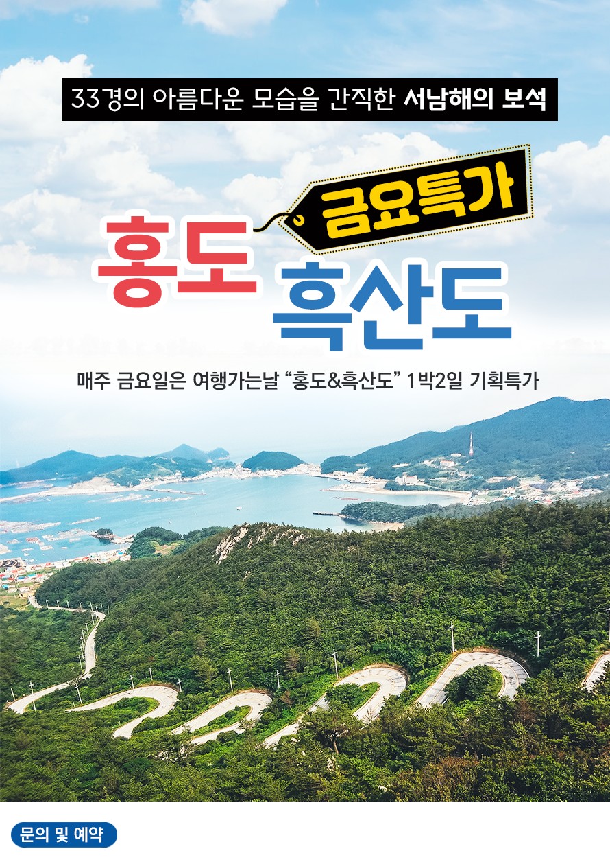 우주로여행사