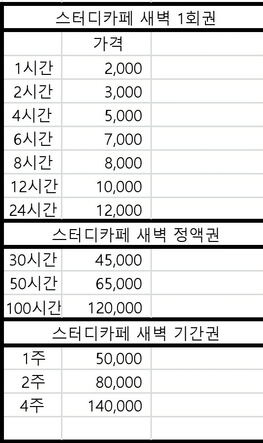 업체사진