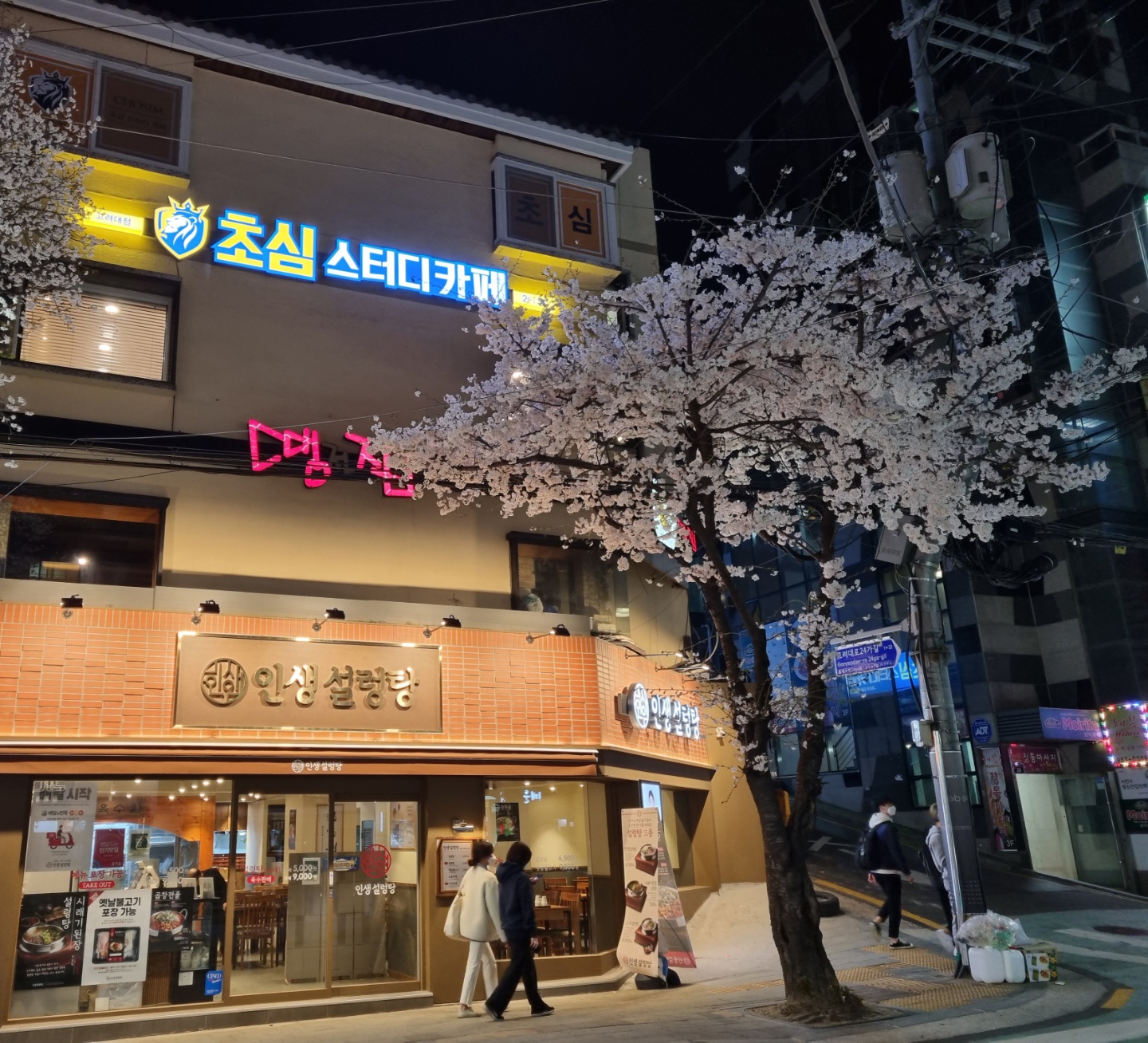 업체사진