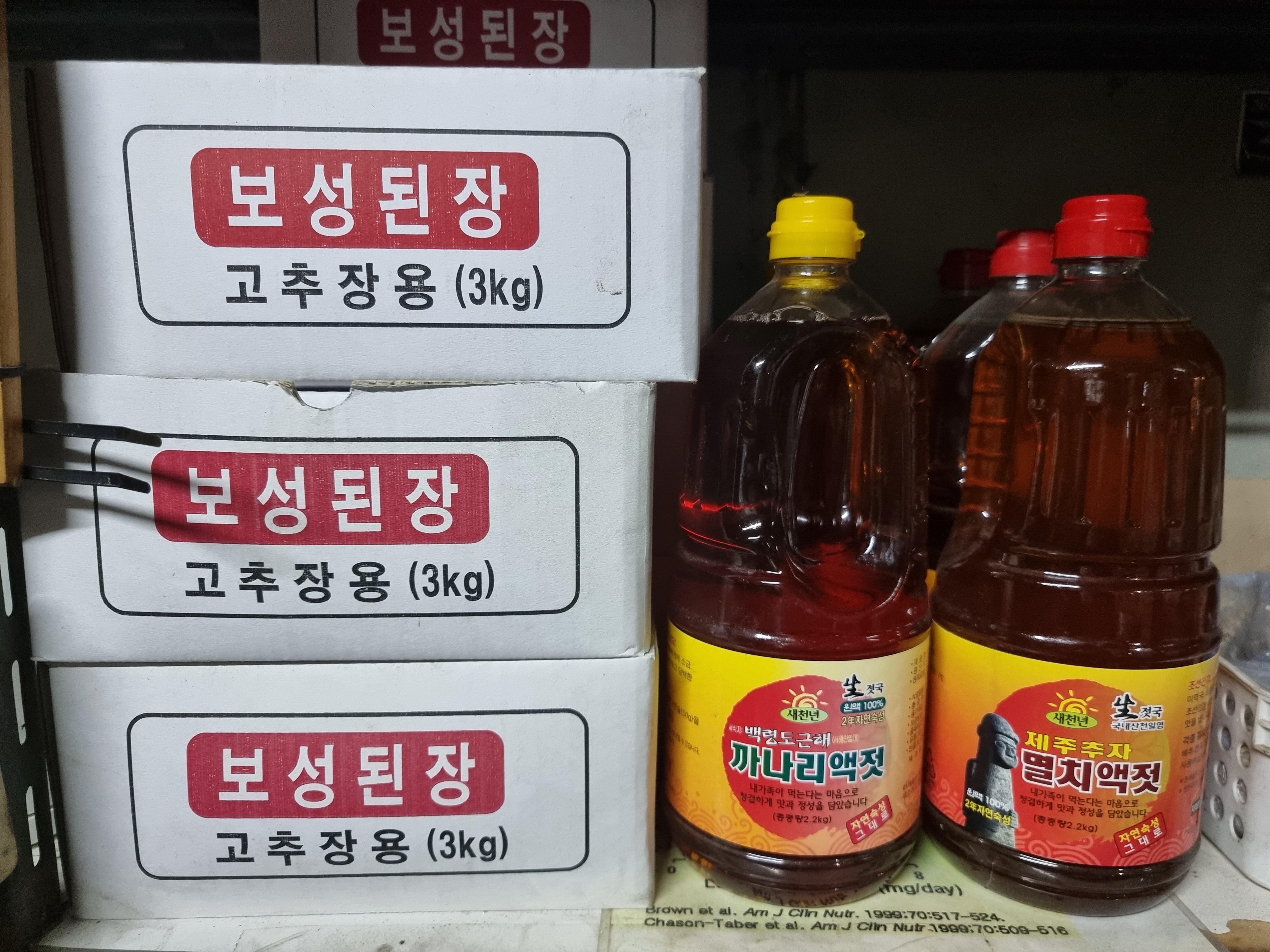 시골떡방앗간