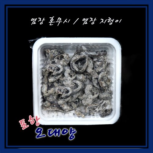 오대양낚시프라자