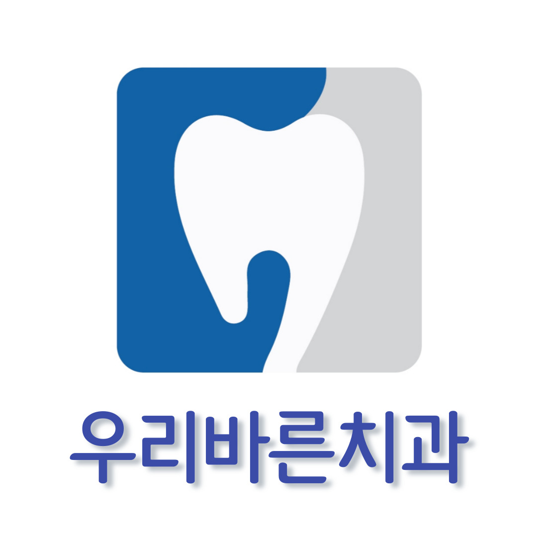 우리바른치과의원 운정점