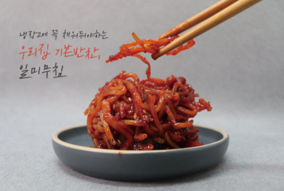 창원푸드