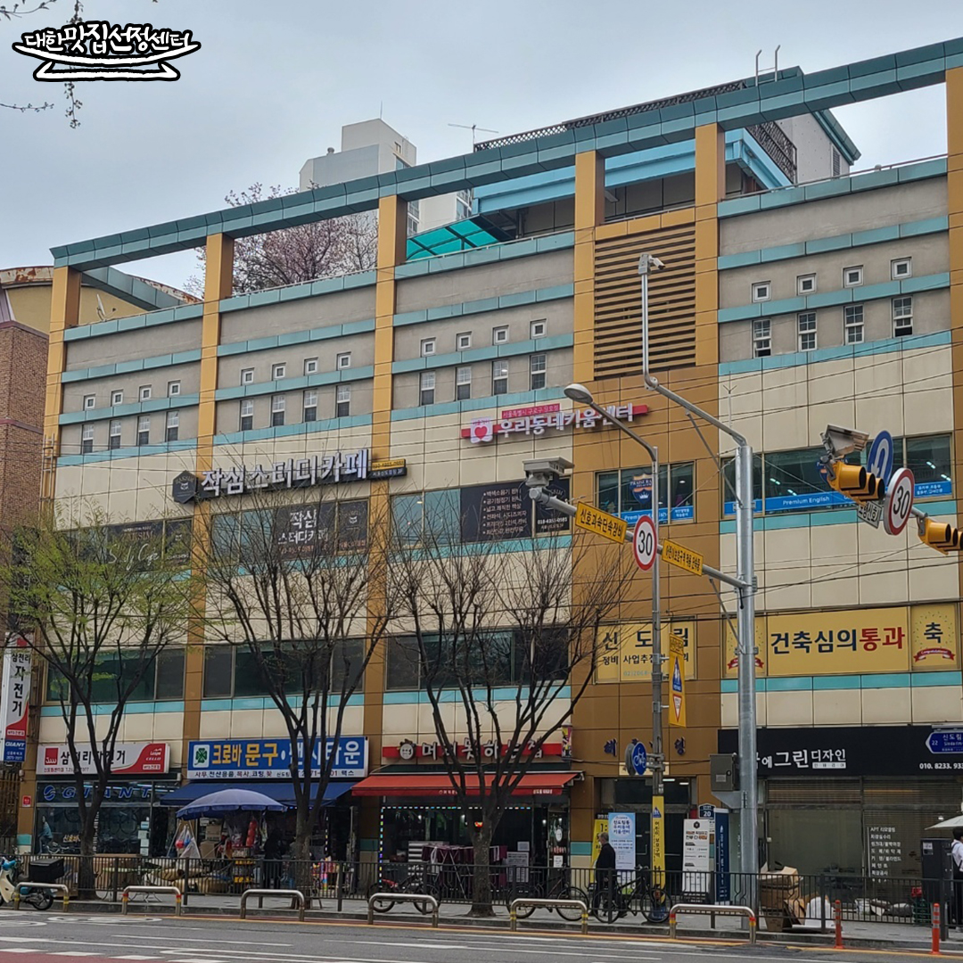 업체사진