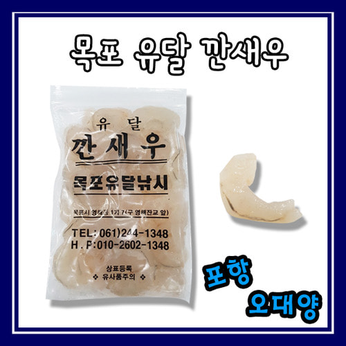 오대양낚시프라자