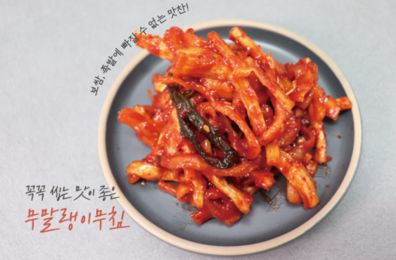 창원푸드