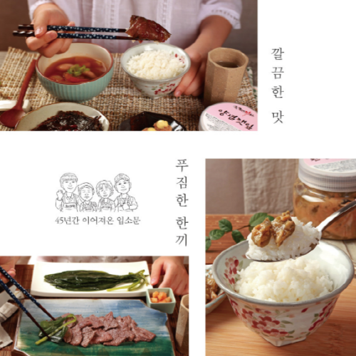 창원푸드