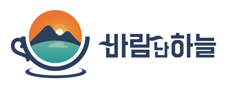 바람난하늘