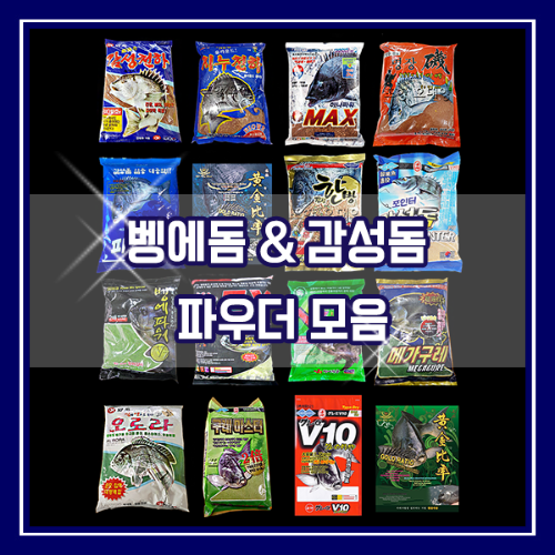 오대양낚시프라자