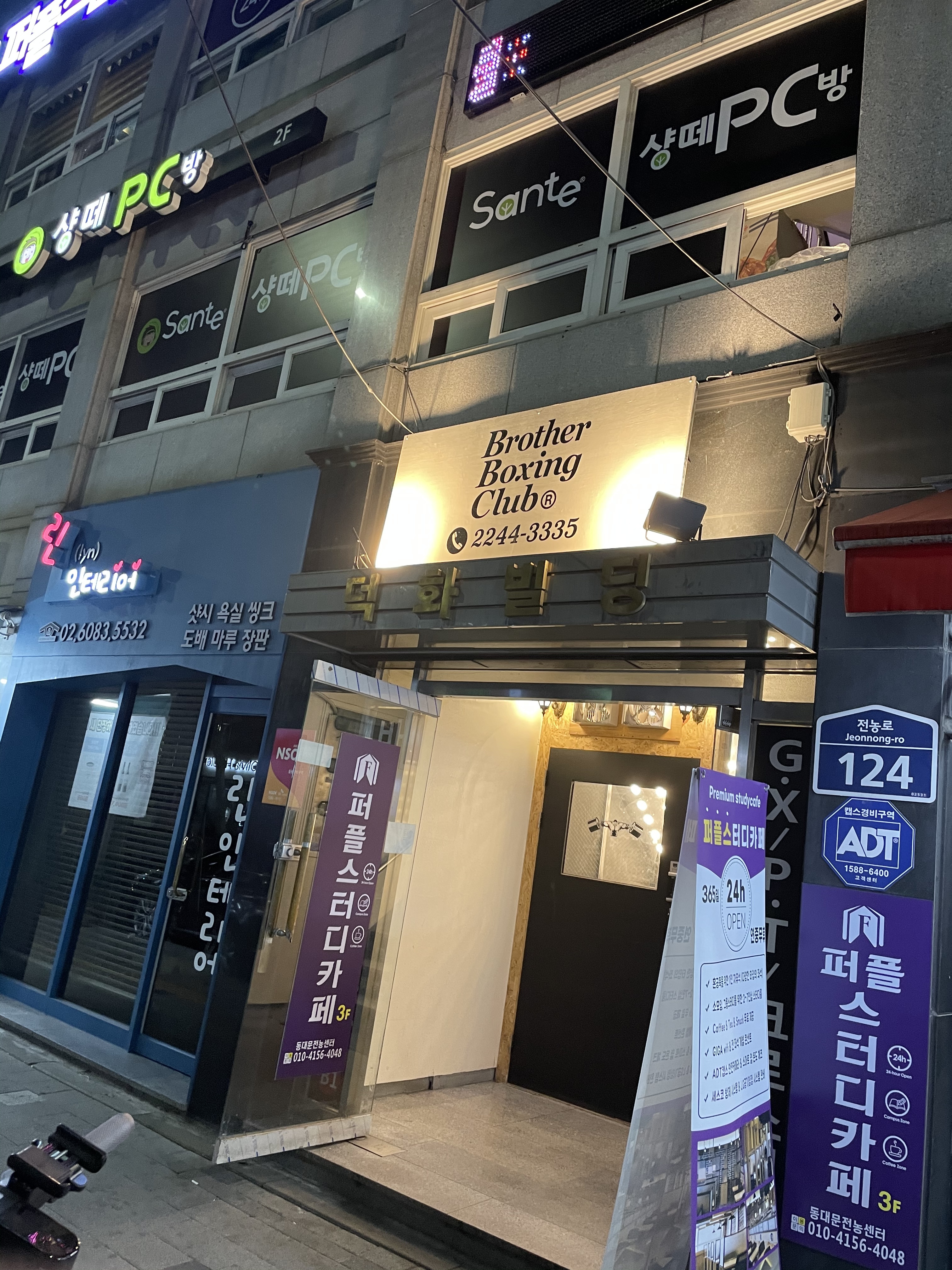 서울 동대문구 전농로 복싱체육관 브라더 복싱 클럽 내부 모습 2